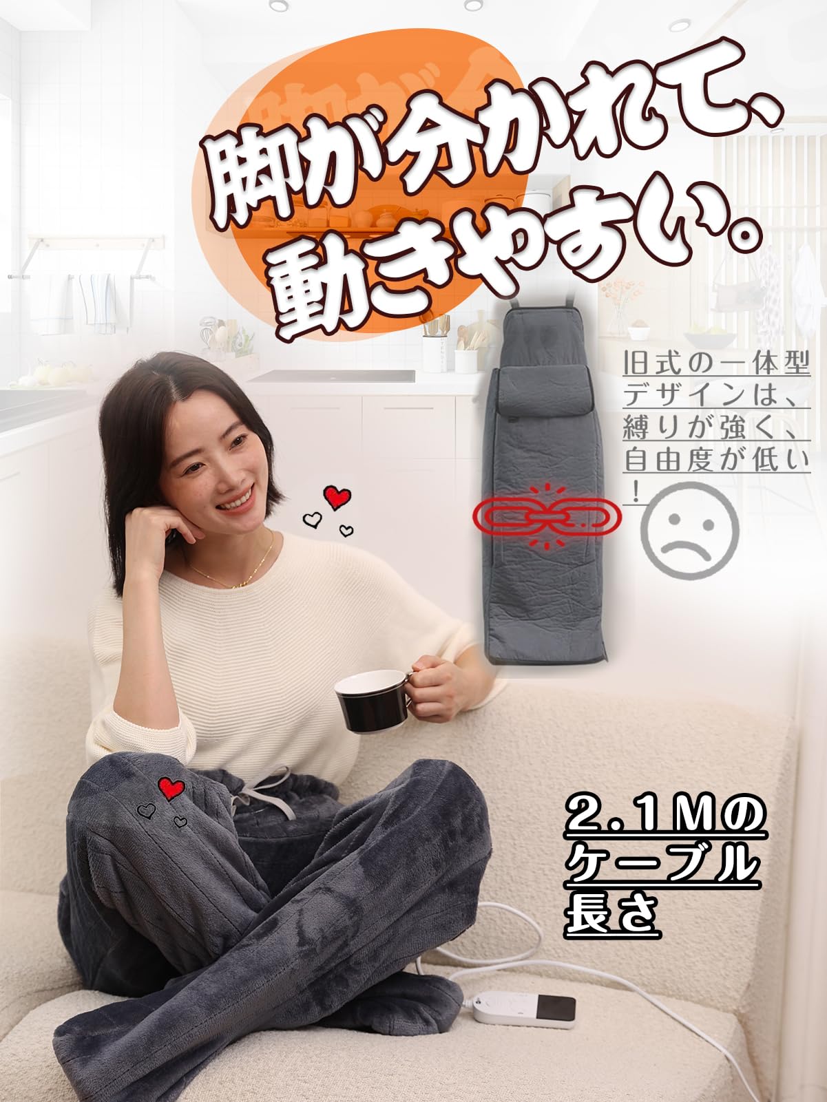 Amazon.co.jp: HiBox®【現役看護師監修】足温器 着るこたつ フット