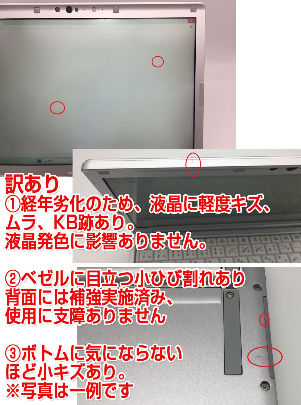 Amazon.co.jp: 【整備済み品】ノートPC CF-SV1 レッツノート i5第11