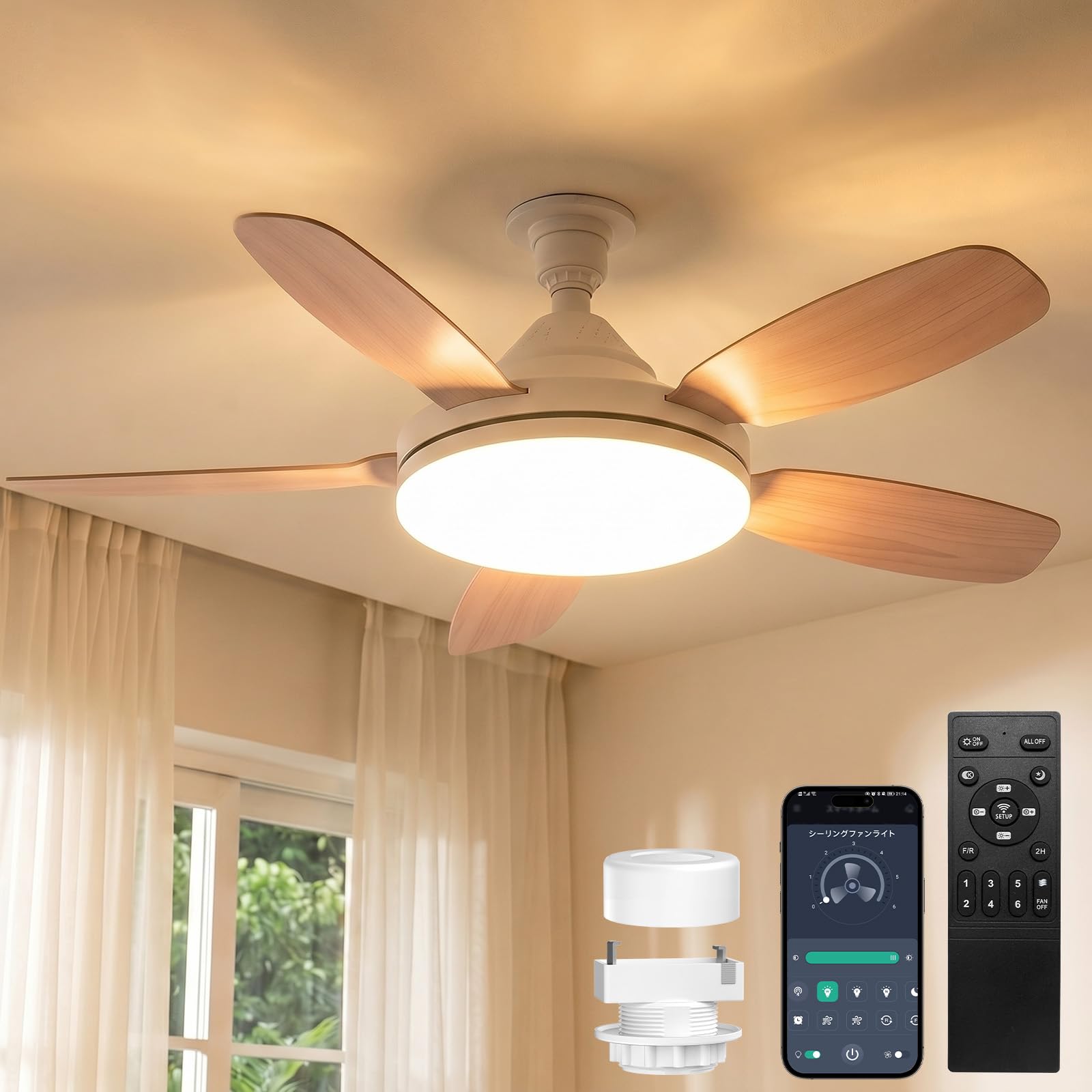 Amazon.co.jp : SUKITEN シーリングファンライト 8-10畳 Φ81cm 【2026