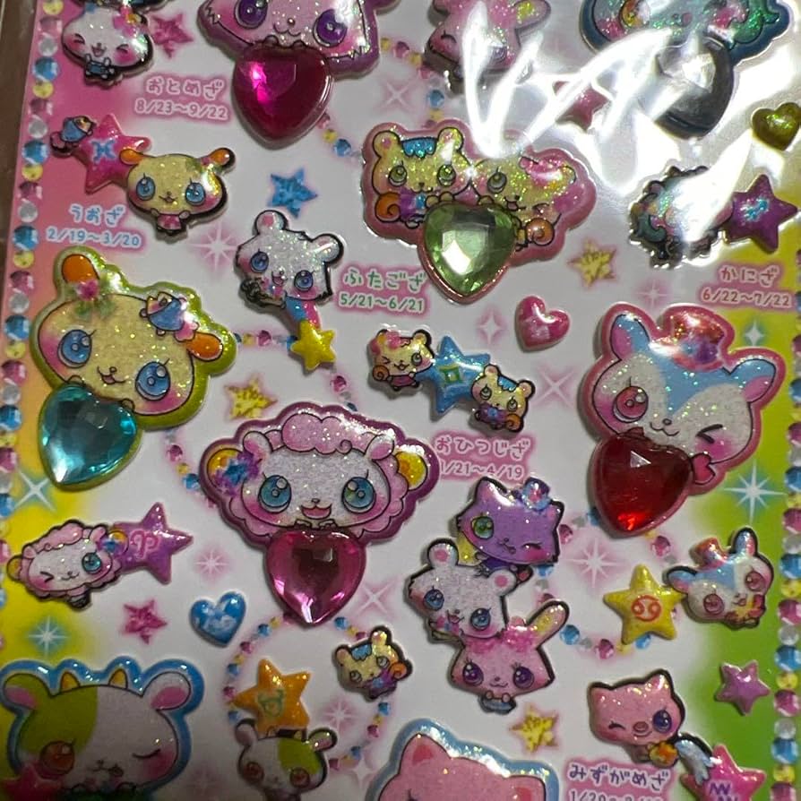 Amazon.co.jp: 平成レトロ シール : Toys & Games