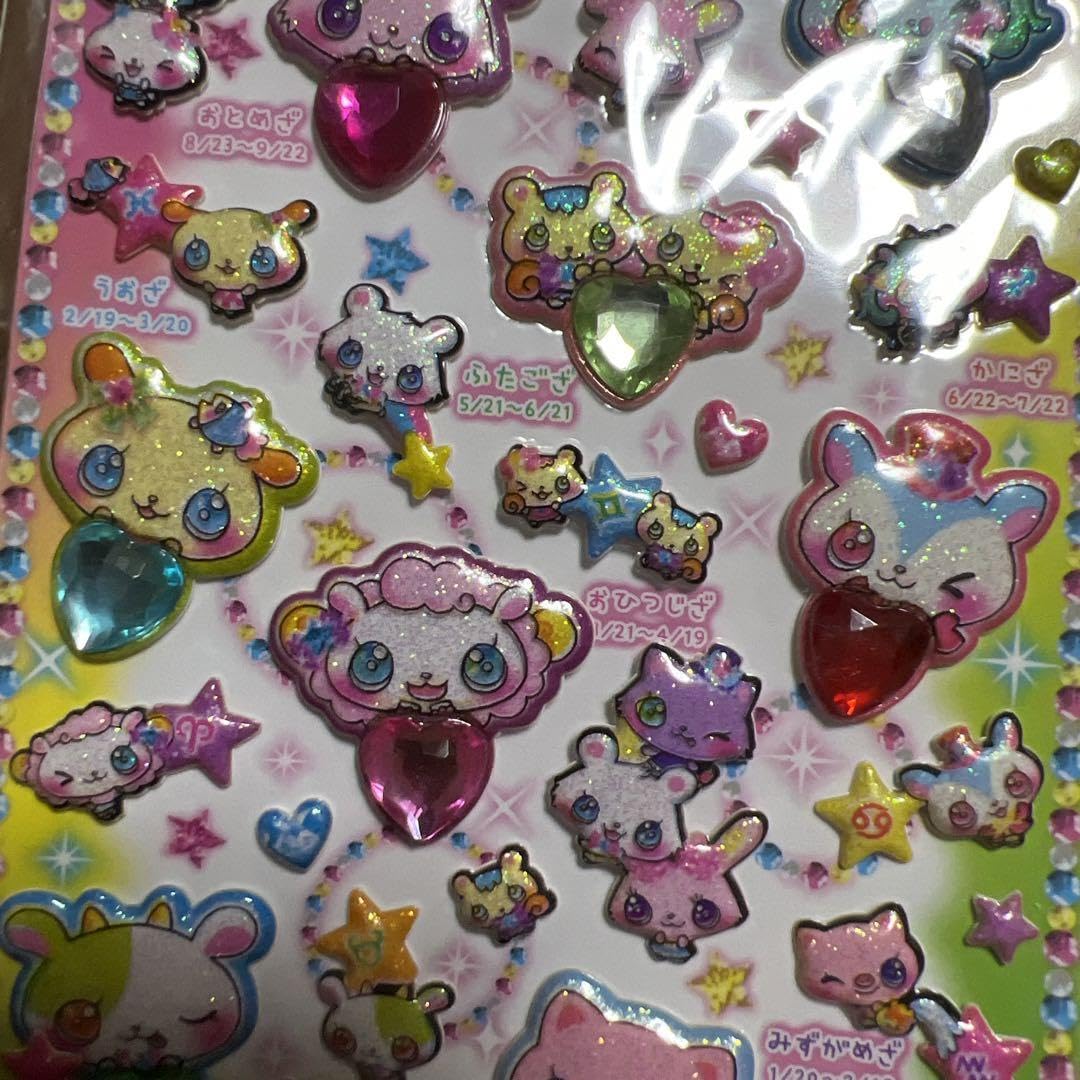 Amazon | 平成レトロ シール | シール・ステッカー | おもちゃ