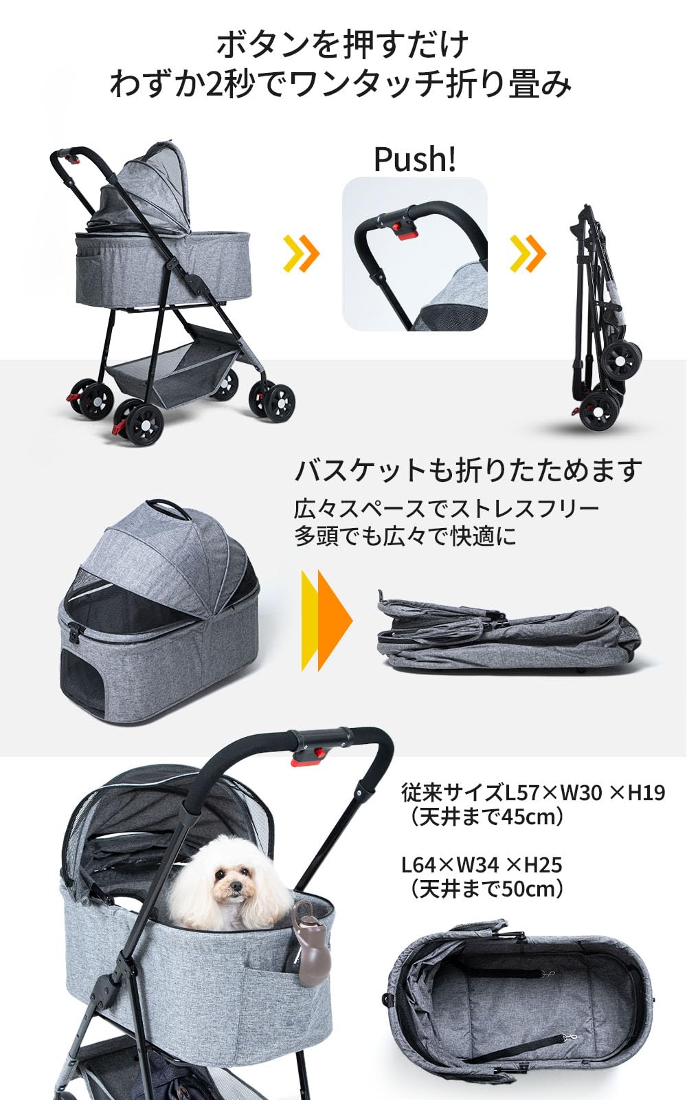 Amazon.co.jp: ペットカート【いぬのきもち掲載・獣医師推奨・軽量