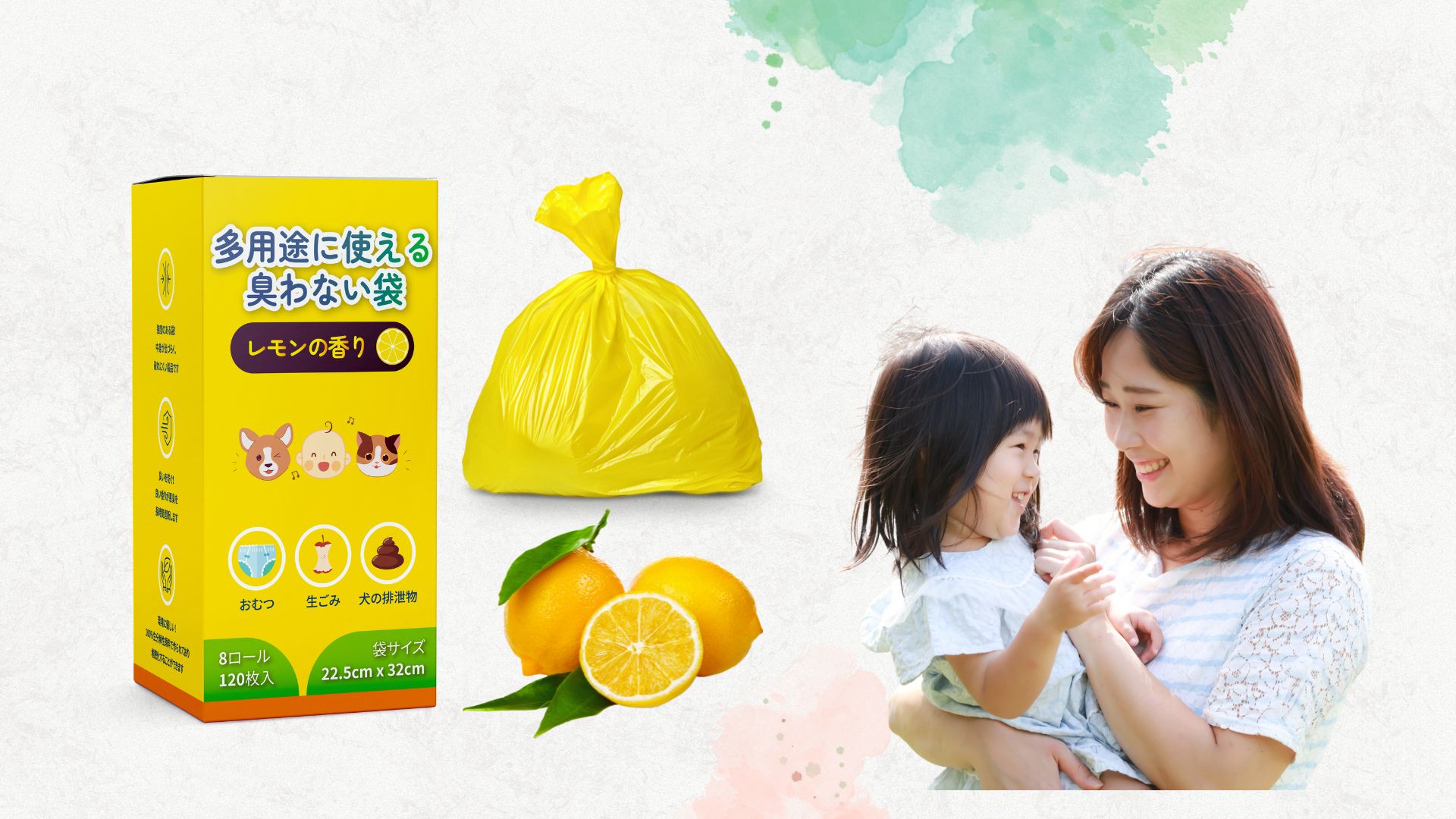 サザンハイランド レモンの香り 臭わない袋 Sサイズ 8ロール120枚入り : サザンハイランド100％生分解性原料で製造された