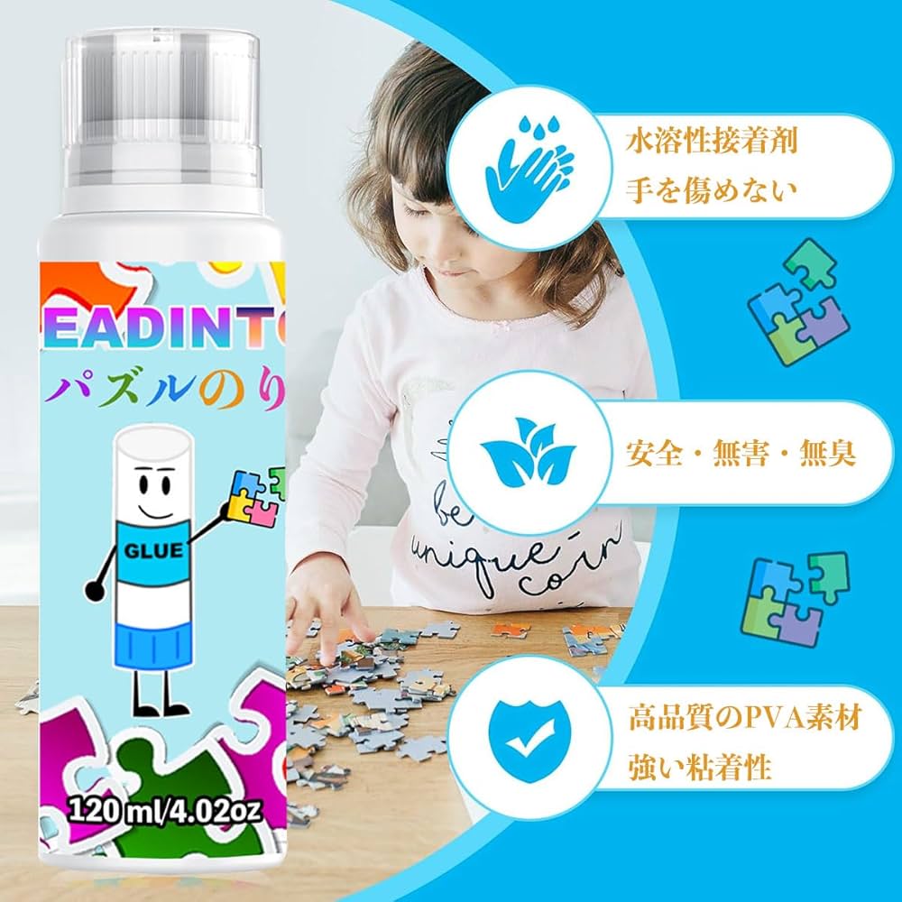 clementoni ミュージアム　コレクション ジグソーパズル　パネル専用のり clementoni ミュージアム コレクション ジグソーパズル パネル専用のり