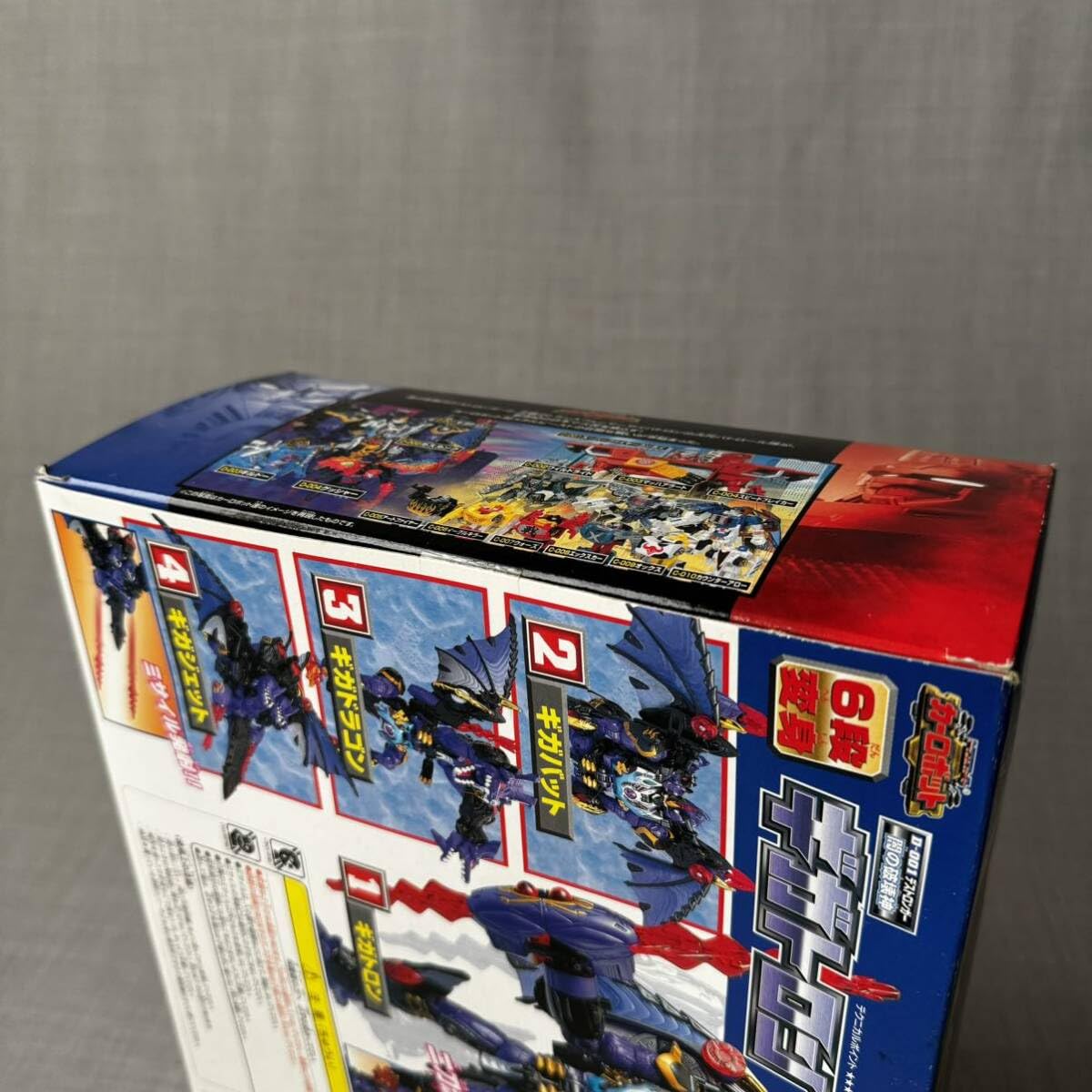 トランスフォーマー カーロボット デビルギガトロン 箱説あり Amazon 