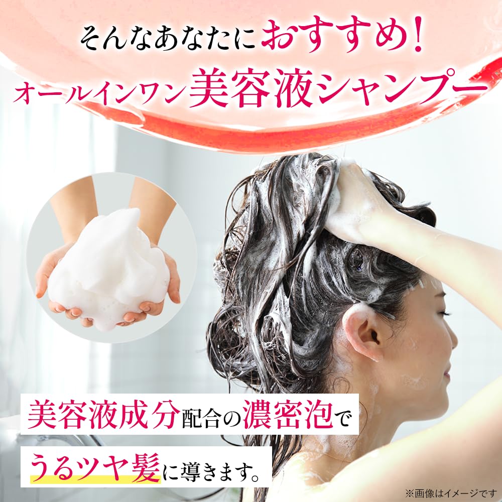 Amazon | 【やずや公式】ふわちとせ モイストリッチシャンプー