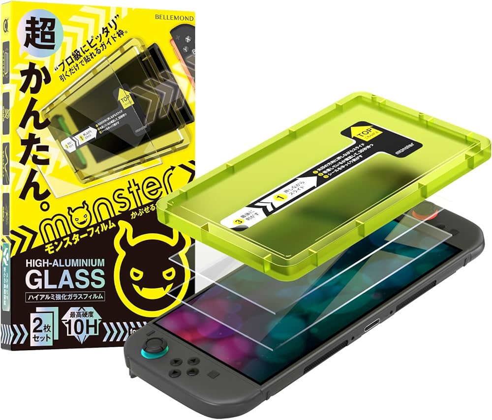 Amazon.co.jp: ベルモンド Switch2 / スイッチ2 用 保護フィルム 【2枚 Amazon.co.jp: ベルモンド Switch2 / スイッチ2 用 保護フィルム 【2枚