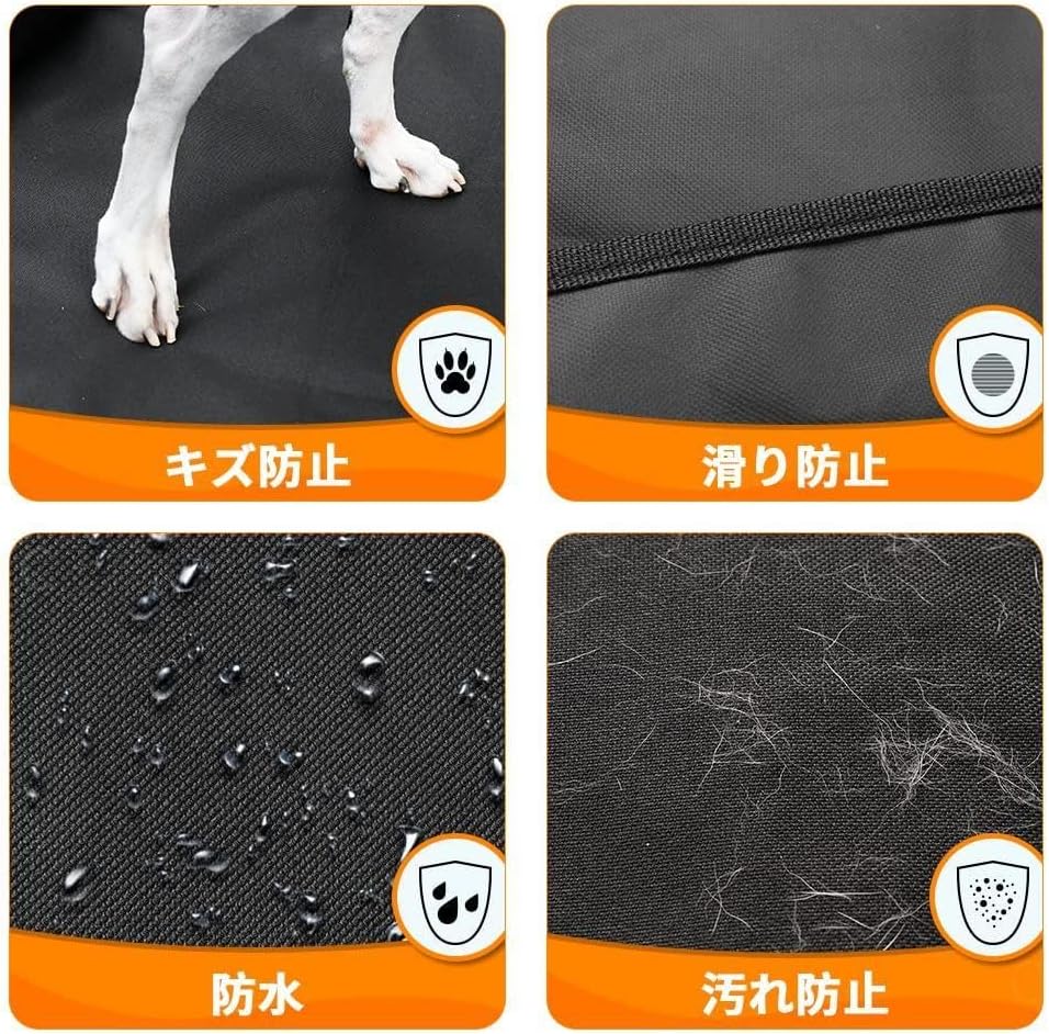 ペット用ドライブシート トランクマット 多機能 後部座席 防水シート