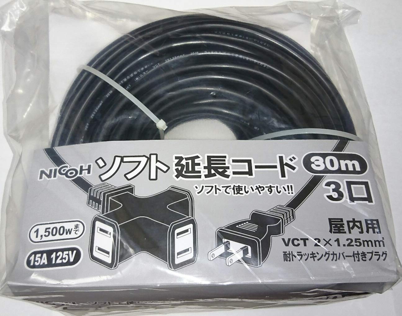 NICOHニコー 20m 3口 1500W 黒 NCT-1520BK 4本セット Amazon.co.jp: NICOH(ニコー) ソフト延長コード 15A 20m コード