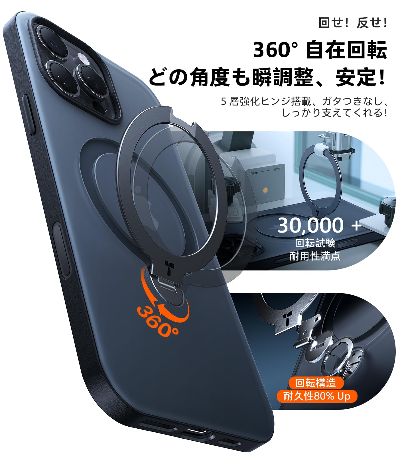 Amazon.co.jp: 【米軍規格・360°回転吸着多機能一体 】TORRAS iPhone