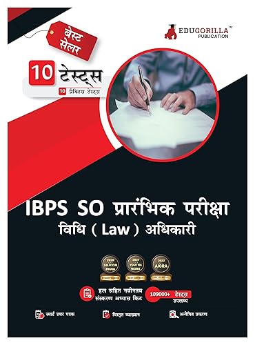 IBPS SO Law Officer (Scale I) Prelims Exam (Hindi Edition) 2024 - 8 Mock Tests and 6 Sectional Tests (1500 Solved Questions) with Free Access To Online Tests