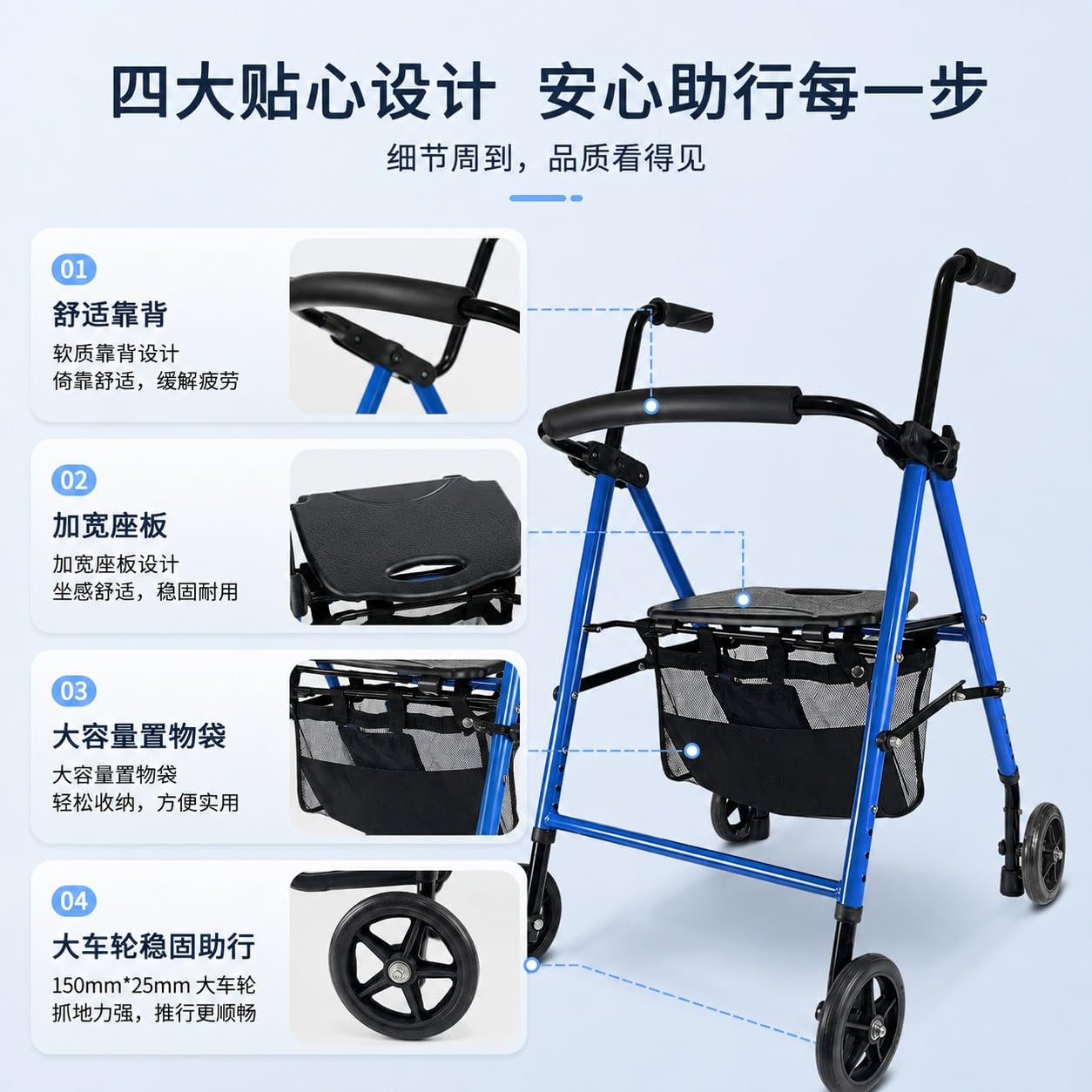 Andador Plegable con Asiento, Azul, Carga 200 kg