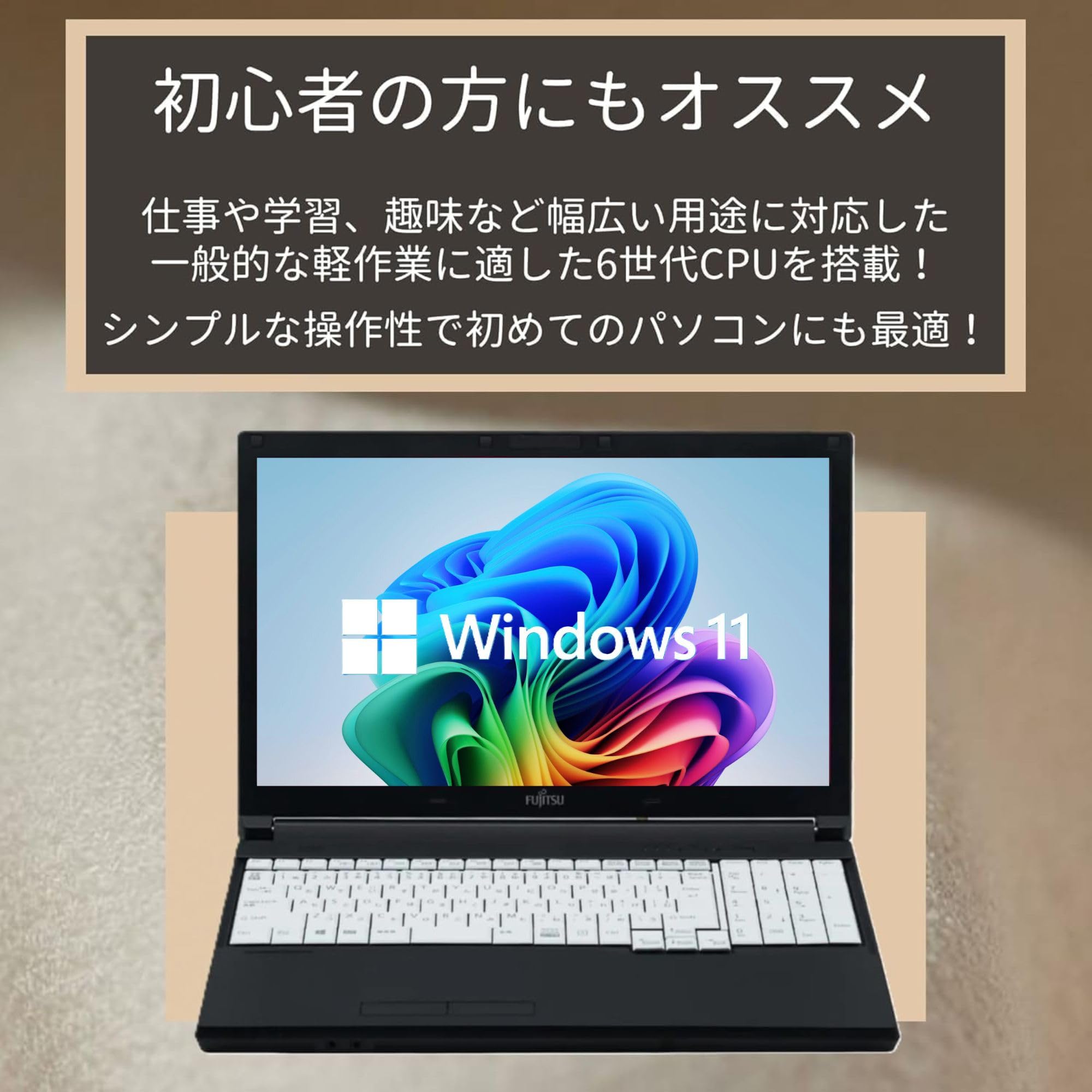 Amazon.co.jp: 【整備済み品】【MS Office H&B 2024】15.6型 ノートPC
