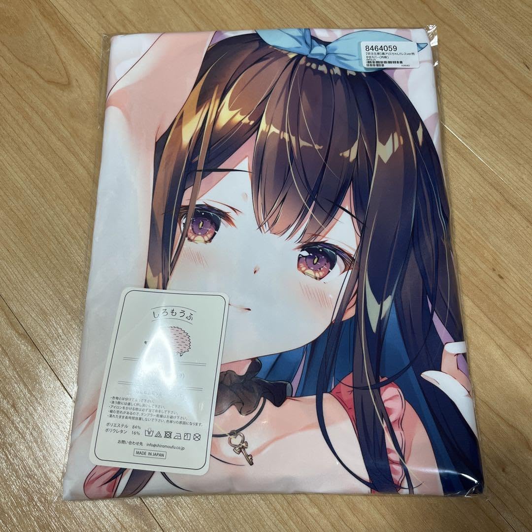 Amazon.co.jp: みわべさくら 黒アリスちゃんドレスver抱き枕カバー  