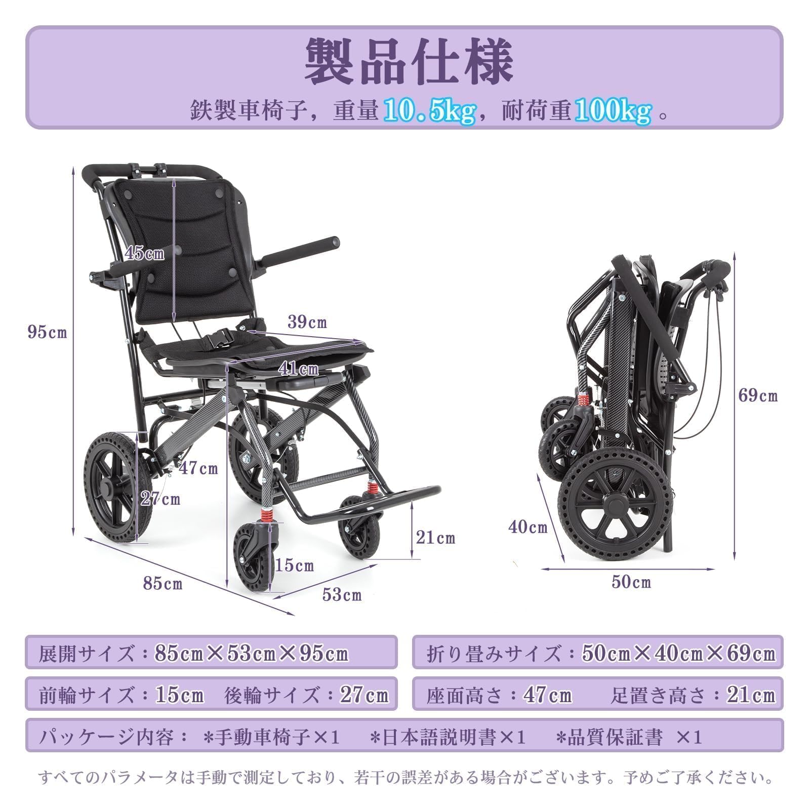 Amazon | PIPIMOTO 車椅子 軽量 折りたたみ 介助用 10.5kg コンパクト