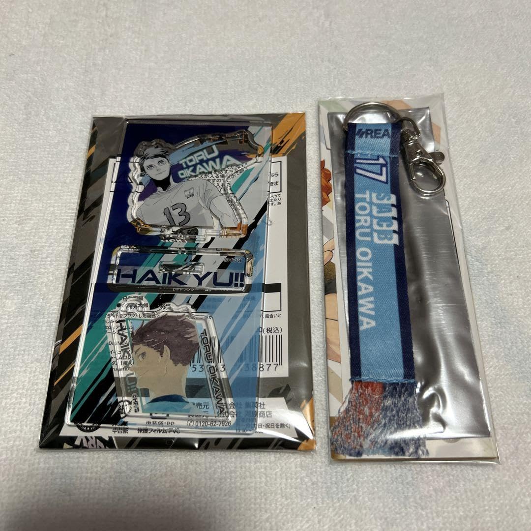 Amazon.co.jp: 及川徹 アクスタ マフラータオル : おもちゃ