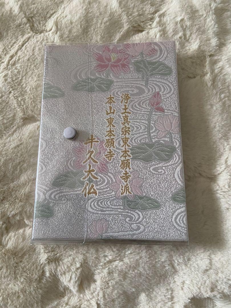 【直筆】茨城県　牛久市   御城印　限定　3セット Amazon.co.jp: 限定御朱印帳 茨城 牛久大仏 記帳 : 文房具