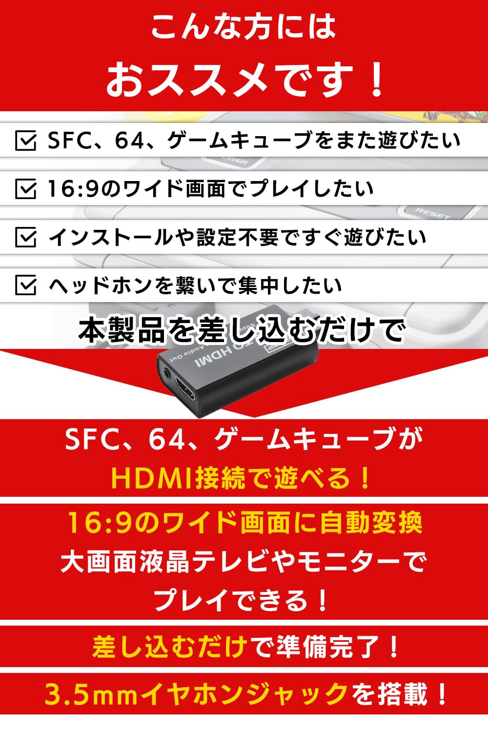 Amazon | ゲームキューブ hdmi コンバーター スーパーファミコン 互換