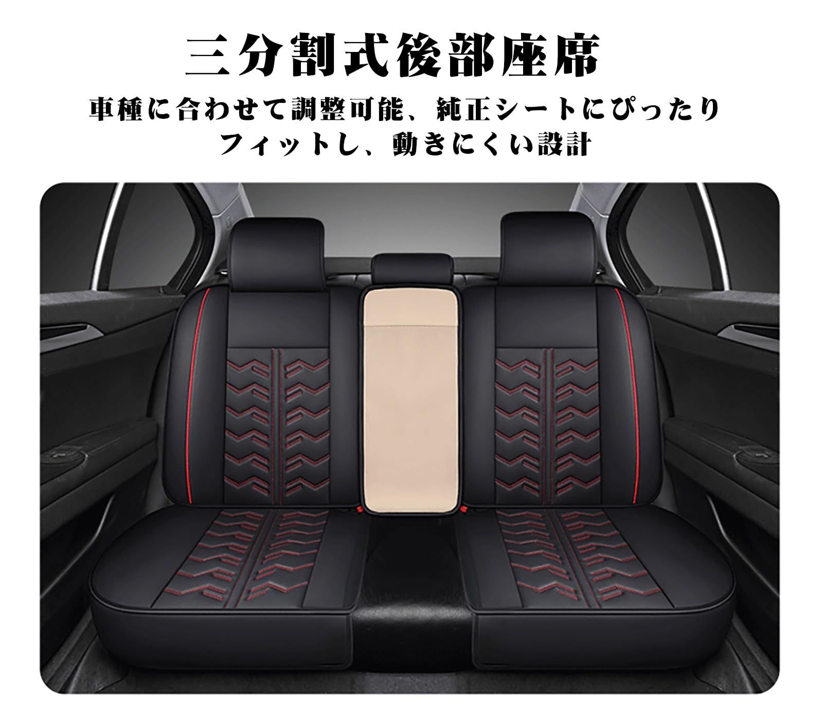 Amazon | ベンツ Bクラス W246 に適用 車 シートカバー 5席 カー