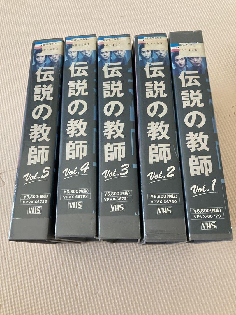 Amazon.co.jp: ドラマ伝説の教師 全巻VHS 中居正広 : 家電＆カメラ