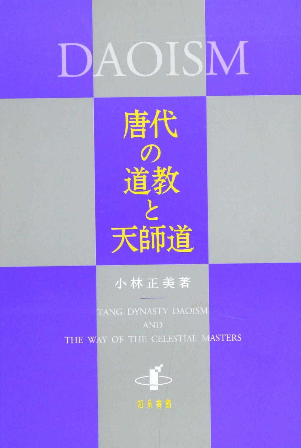 Amazon.com: Masayoshi Kobayashi: books, biography, latest update