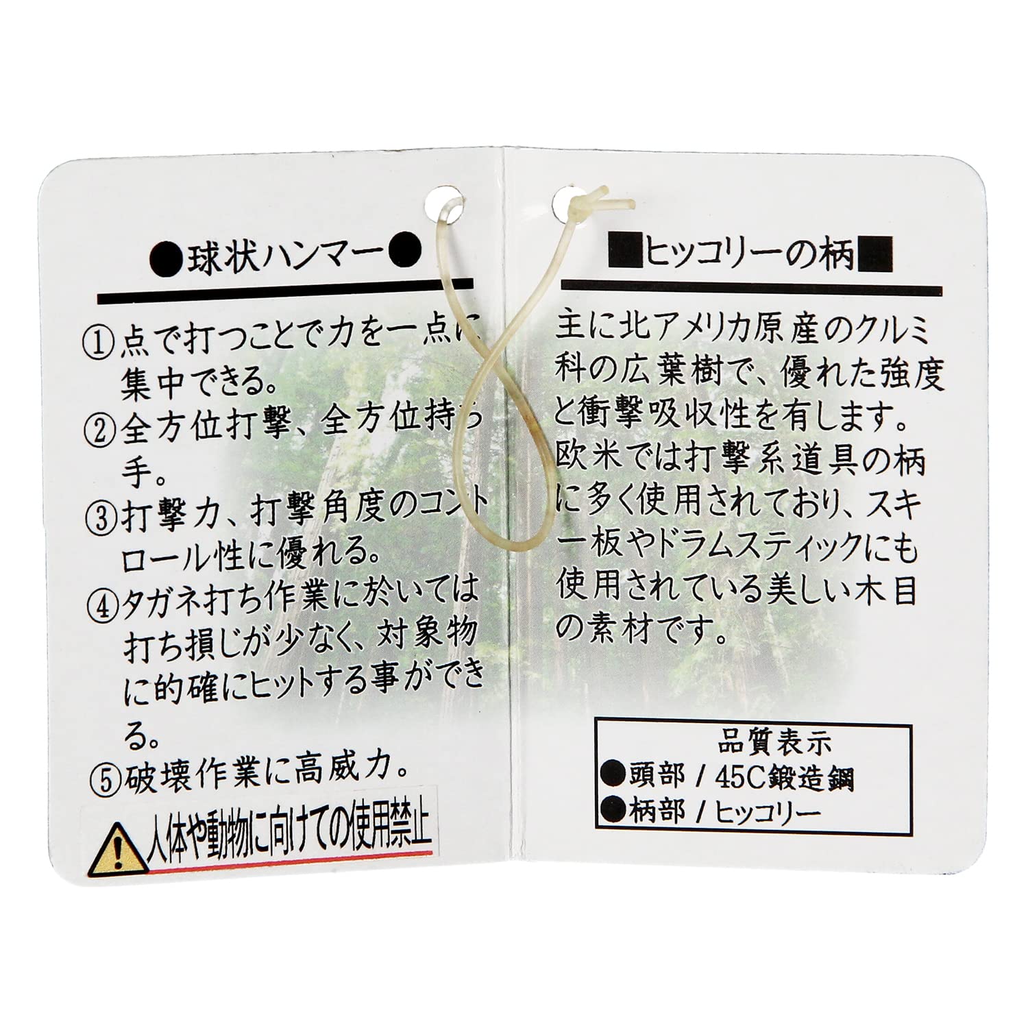 Amazon | 長谷伸ハンマー 球状ハンマー なぐり 大 | ゴムハンマー