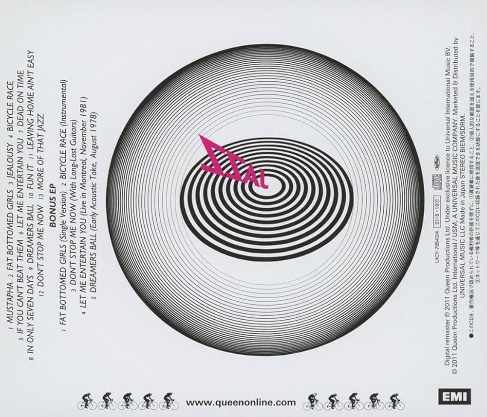 Amazon.co.jp: ジャズ (リミテッド・エディション)(2SHM-CD