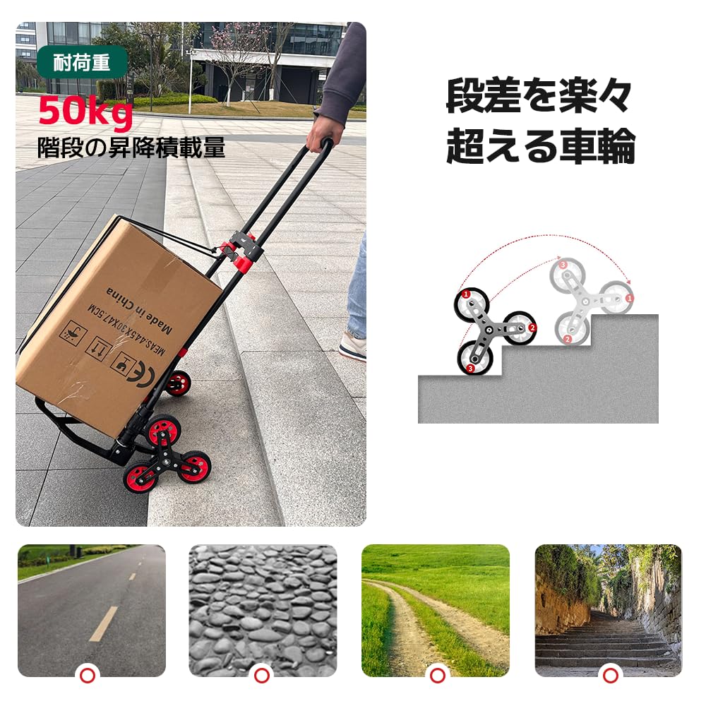 LVYUAN（リョクエン）キャリーカート 階段 3輪 軽量 台車 折りたたみ 静音 大型タイヤ 高さ調節 組み立て不要 固定ロープ付 荷物運搬 業務用 ハンドトラック 引越し 釣り アウトドア アル 均等荷重100kg 軽量 1030-6A (レッド+ブラック)M SIZE