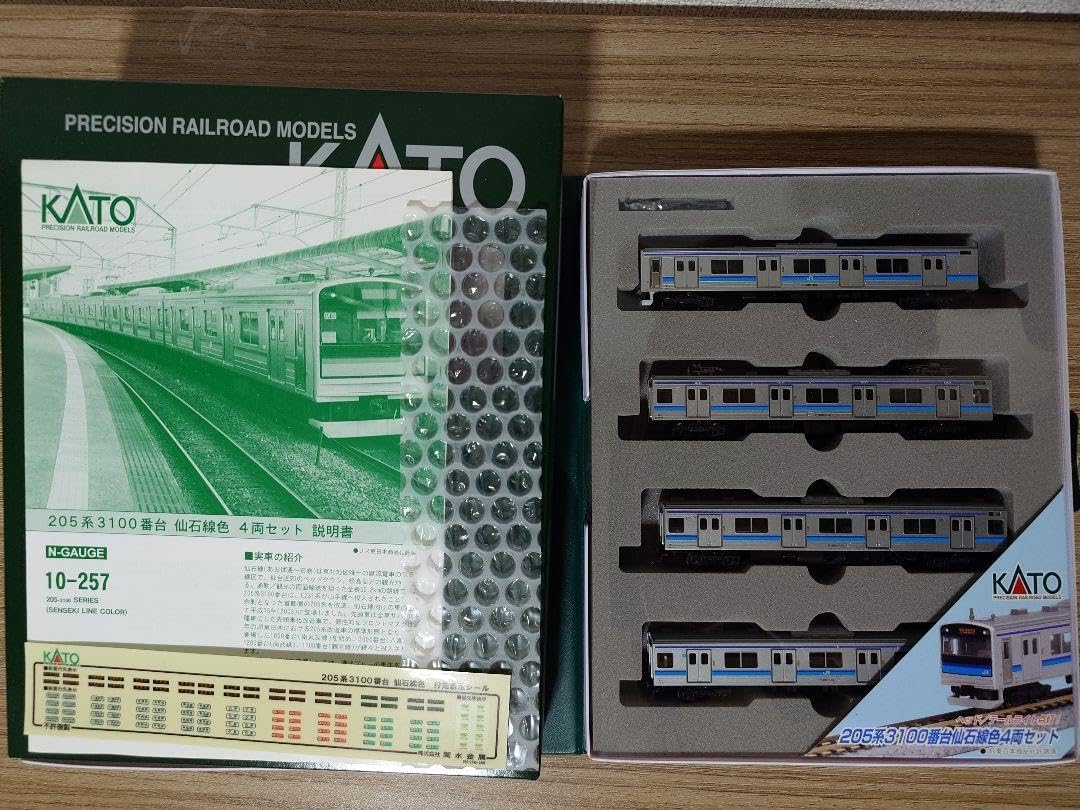KATO 10-257 205系 3100番台 （仙石線色） 4両セット KATO【 Nゲージ 】