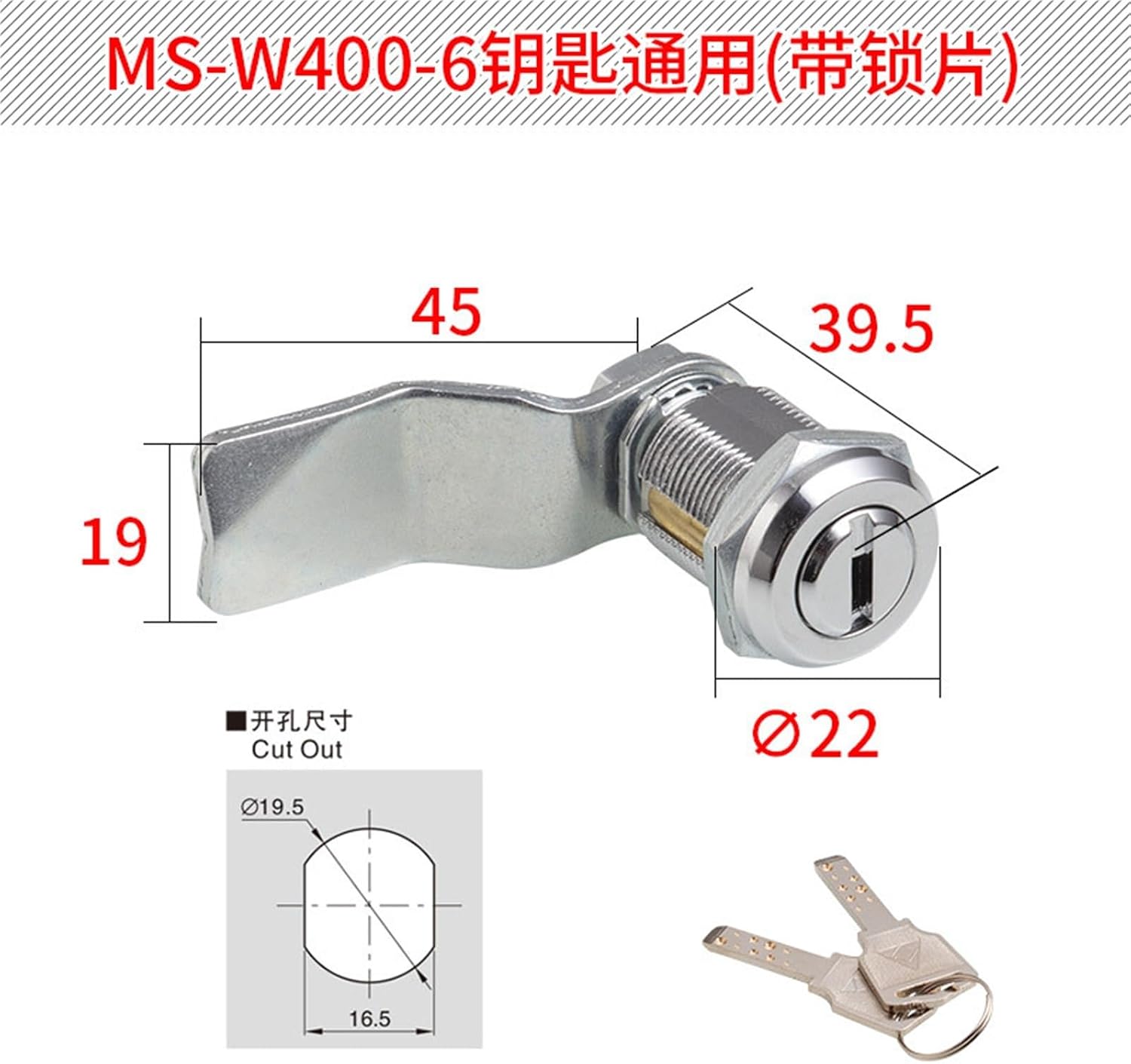Cabinet Lock Distribution Turn Tongue Small Round MS-W400-6 1Pcs((withlock))