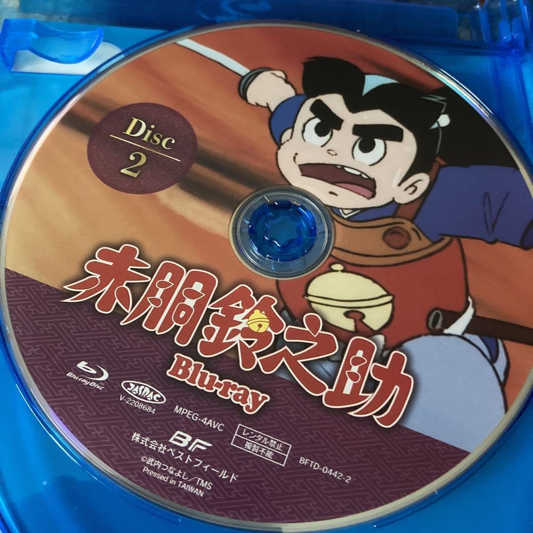 赤胴鈴之助blu-ray〈3枚組〉 Amazon.co.jp: 赤胴鈴之助〈3枚組〉DVD blu-ray : パソコン・周辺機器