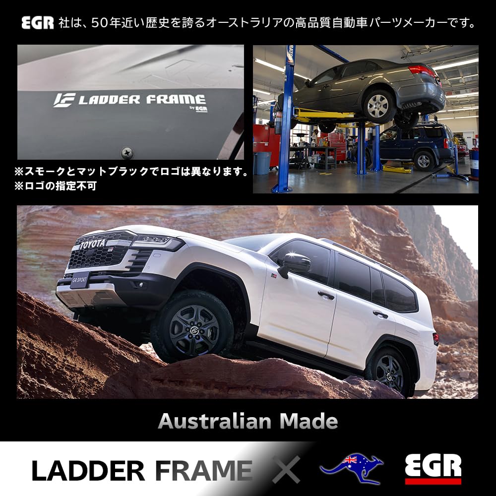 ランクル300 バグガード カスタム パーツ 虫除け トヨタ TOYOTA ランドクルーザー 日本語取付説明書付 オーストラリア製 GR Amazon | 【LADDER FRAME】ランクル300 バグガード カスタム パーツ