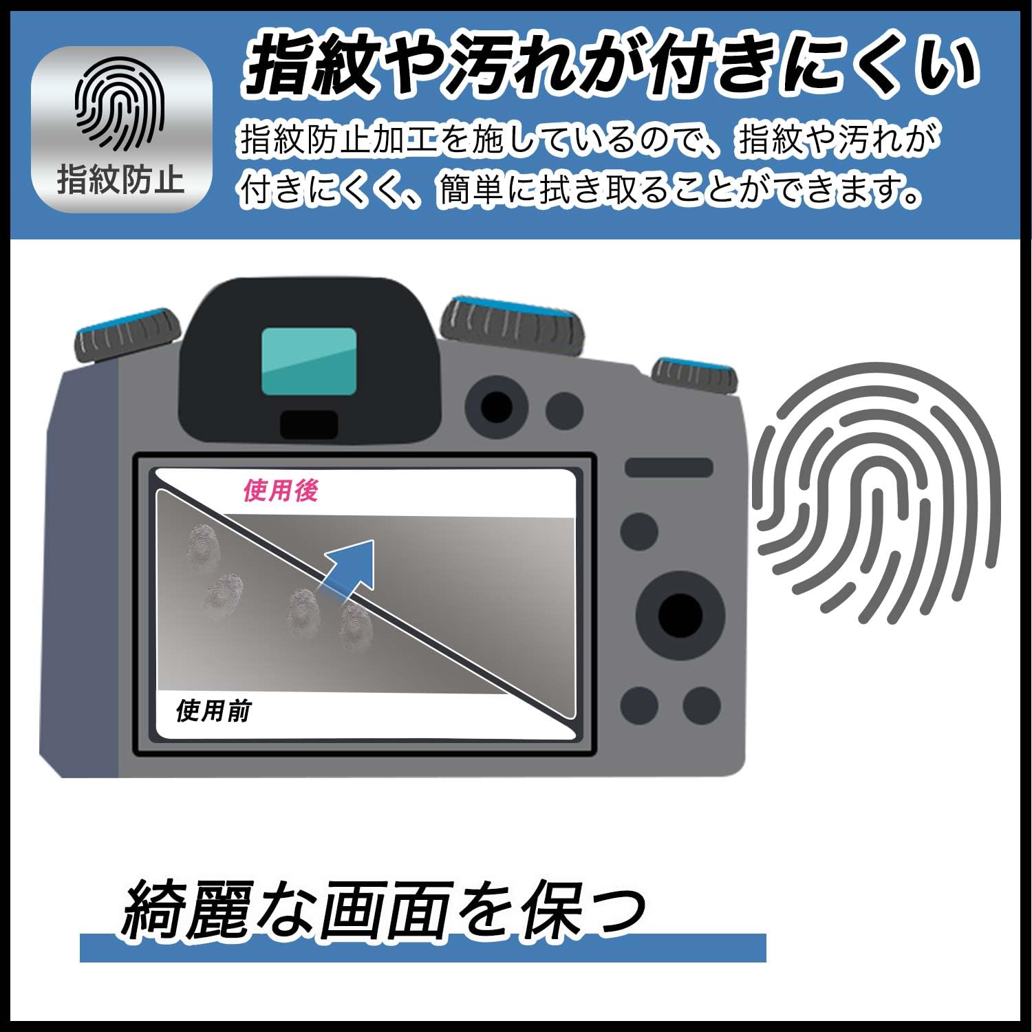 Amazon | FILMEXT フィルム Panasonic LUMIX DC-G100D 用 保護