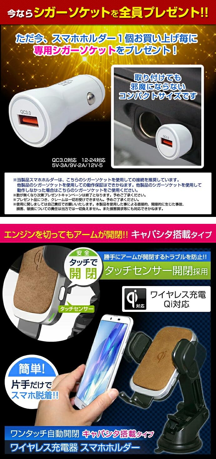 Amazon | [Qi認証取得済]自動開閉 高級PVCレザー ワイヤレス充電器