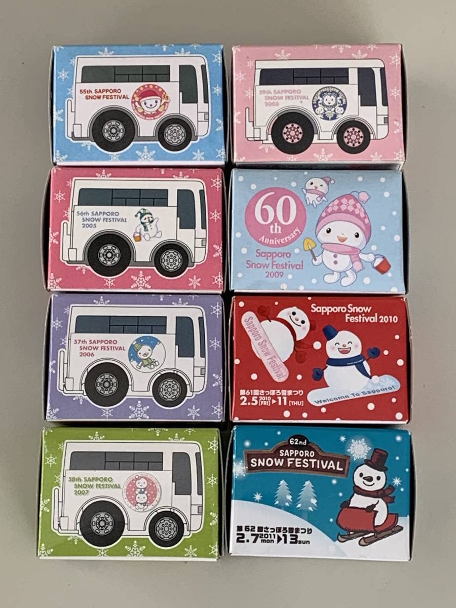 Amazon.co.jp: 北海道 札幌さっぽろ雪まつり バス チョロQ 8種セット
