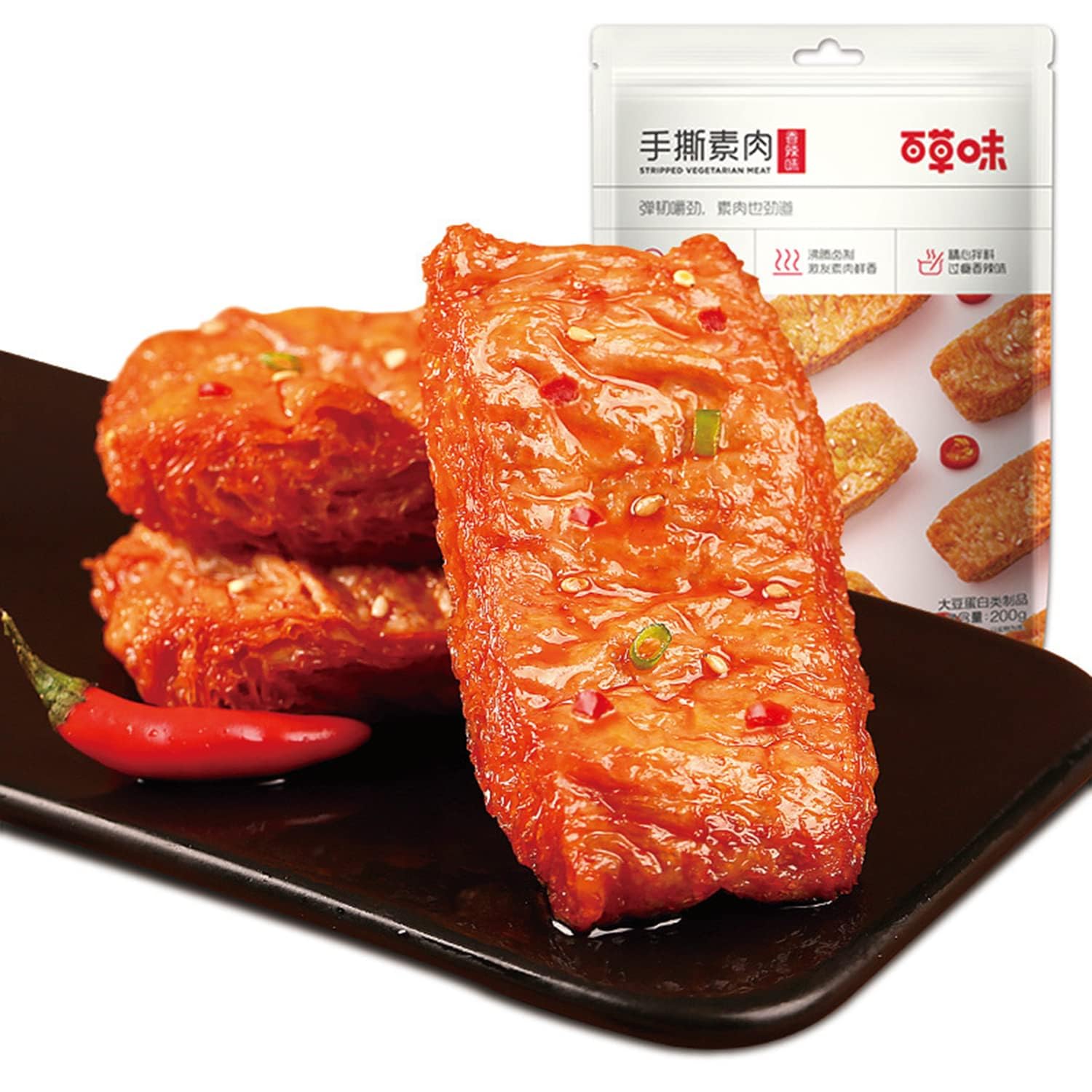 Phuumy 7.05oz Soy Protein Vegetarian,Spicy and Delicious Chinese Casual Snack Snacks