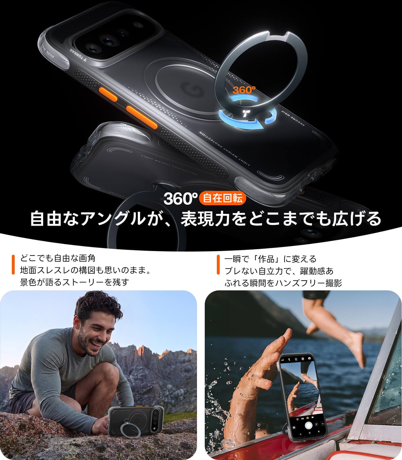 Amazon.co.jp: TORRAS Google Pixel 11 Pro XL 用 ケース「Ostand Q3
