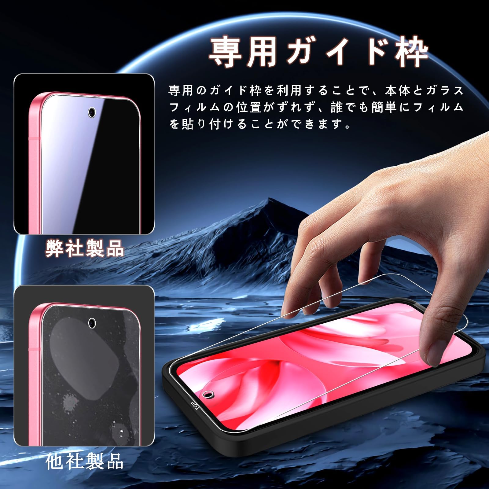 Amazon | 【3+3枚セット】対応 Google Pixel 9A 5G ガラスフィルム