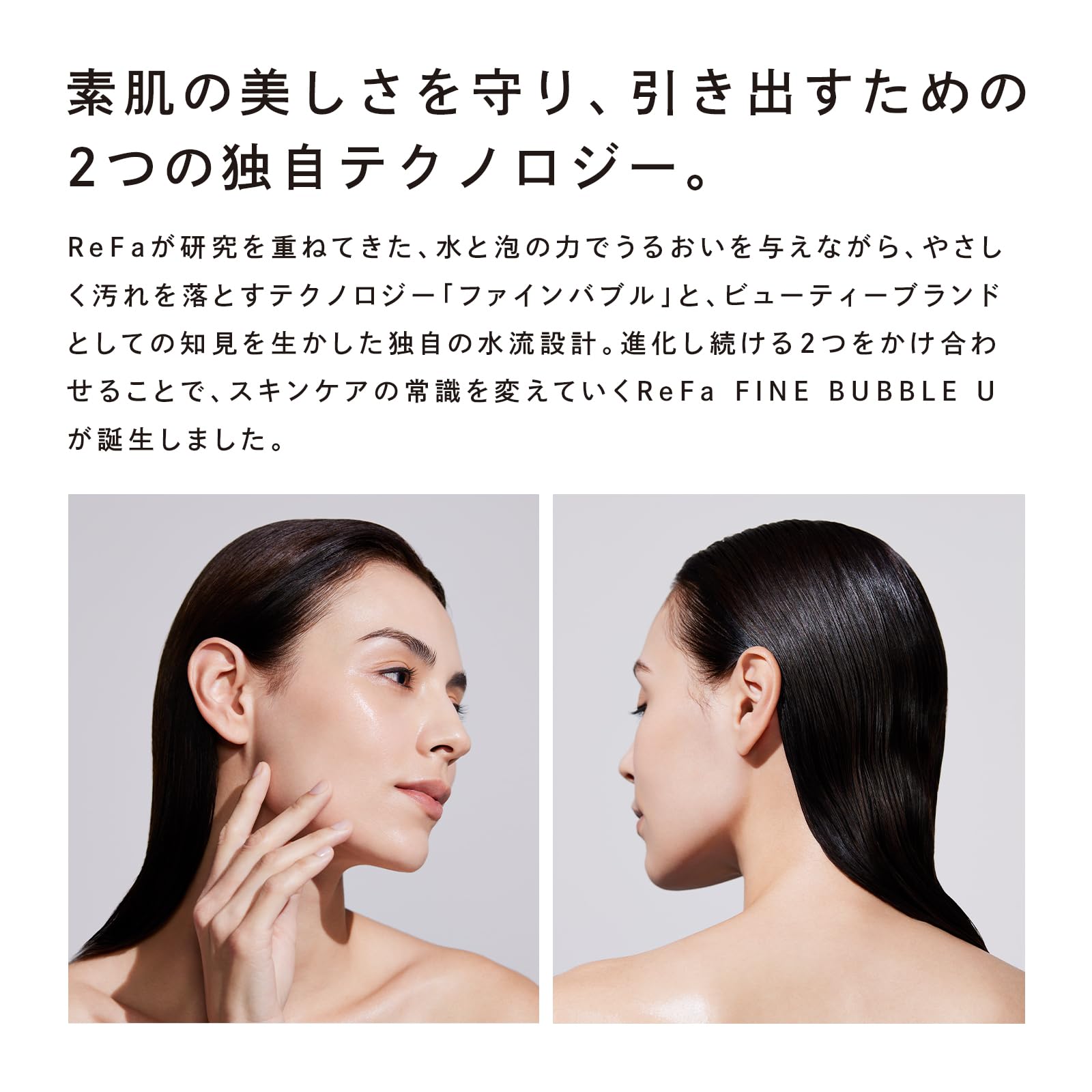 Amazon.co.jp: ◇新モデル◇【公式ストア限定】リファファインバブルU 