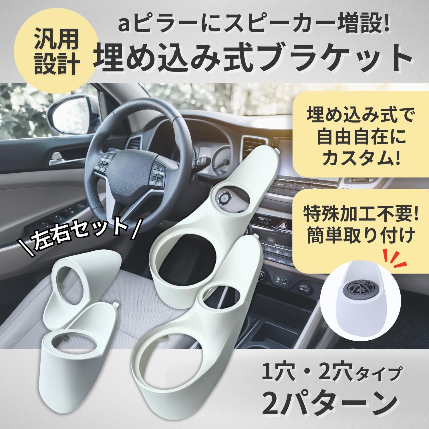 Amazon.co.jp: shymie 車 スピーカー カースピーカー スピーカー 
