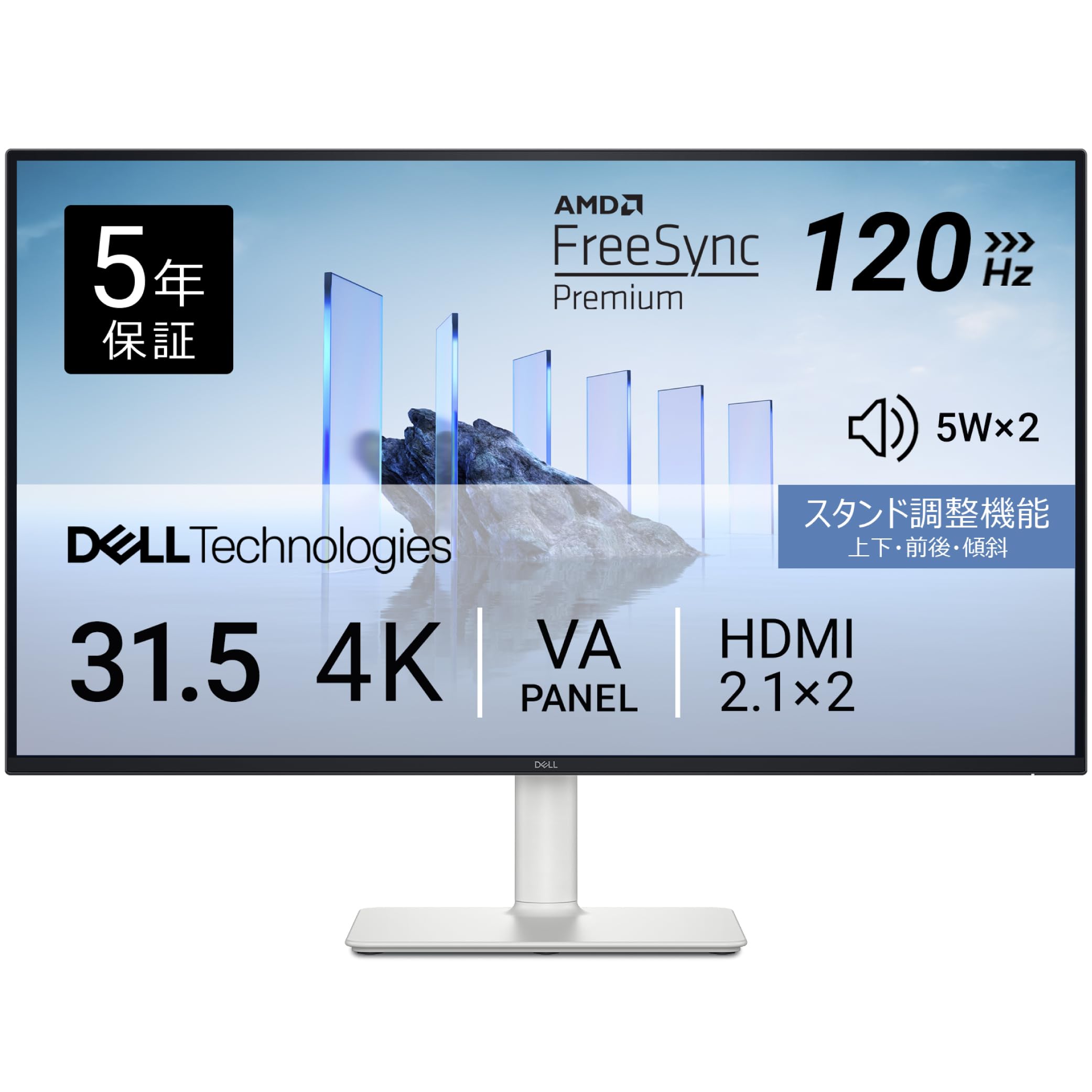 【Amazon.co.jp限定】Dell S3225QS-A 31.5インチ 4…