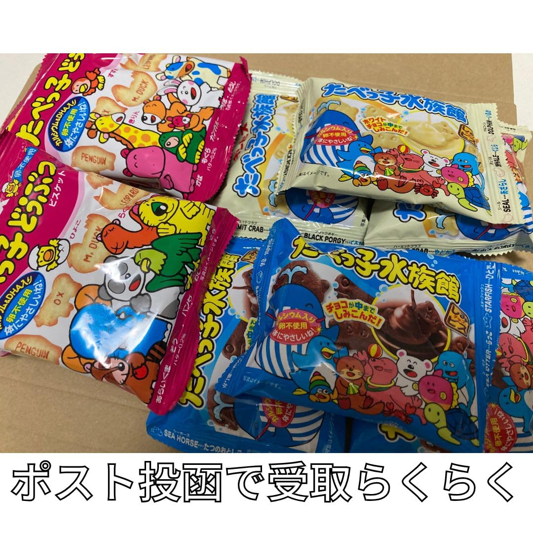 Amazon.co.jp: たべっ子どうぶつ たべっ子水族館 ホワイト