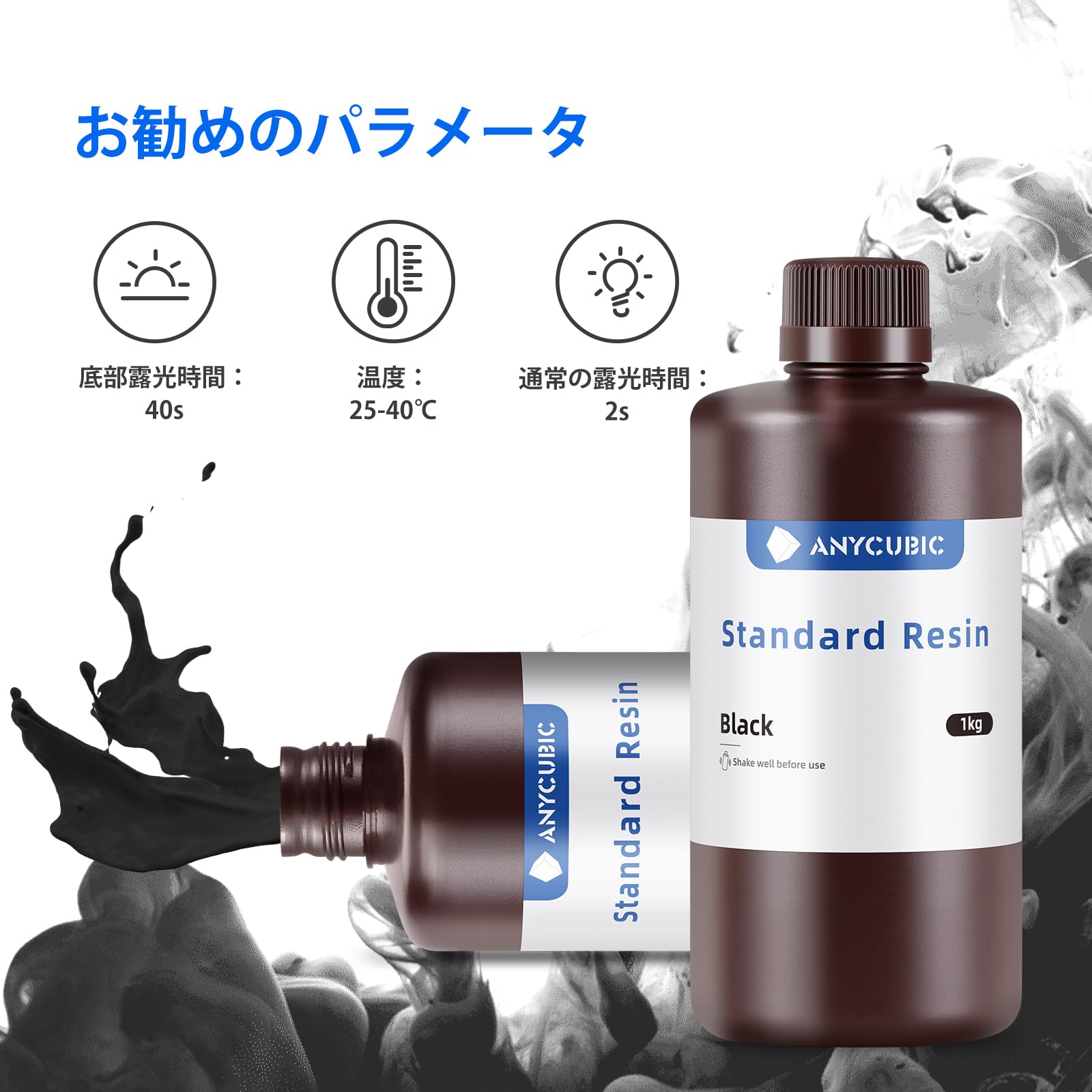 Amazon.co.jp: ANYCUBIC 3Dプリンターレジン 3dプリンター光造形UV