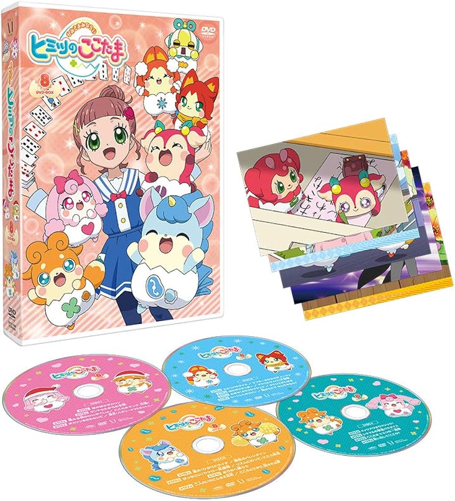 Amazon.co.jp: かみさまみならい ヒミツのここたま DVD-BOX vol.8