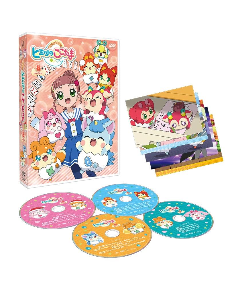 かみさまみならい ヒミツのここたま DVD-BOX vol.3〜9 セット かみさまみならい ヒミツのここたま DVD-BOX vol.3〜9 セット