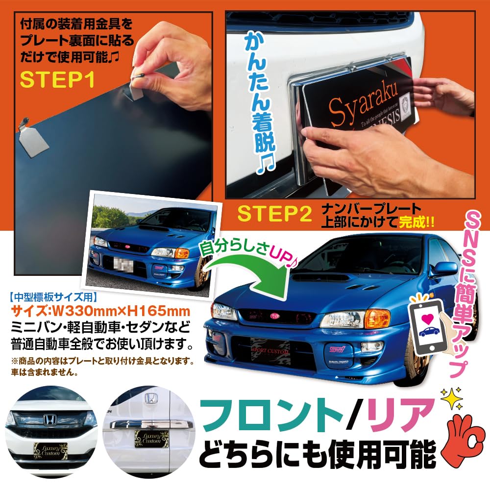 Amazon.co.jp: セミオーダー対応 車 ナンバープレートカバー 化粧