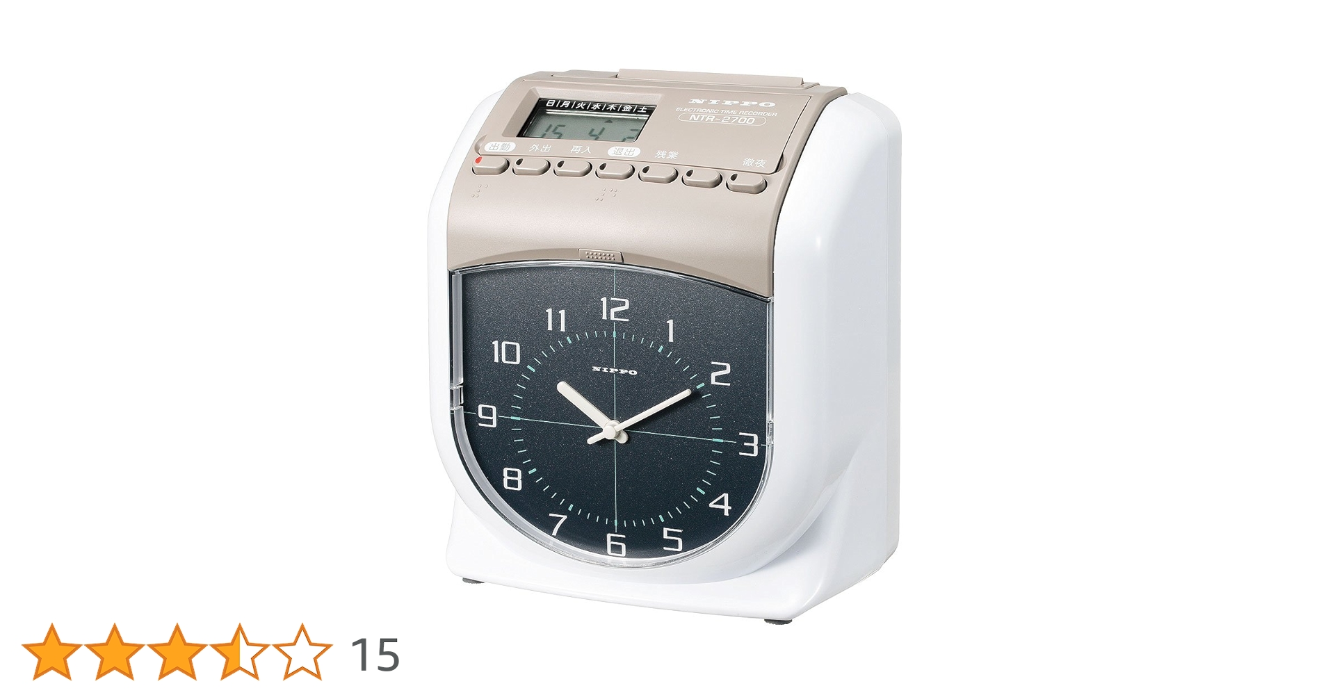 NIPPO タイムレコーダー NTR-2700 ニッポー タイムレコーダー NTR-2700 3点セット（ラッピング不可