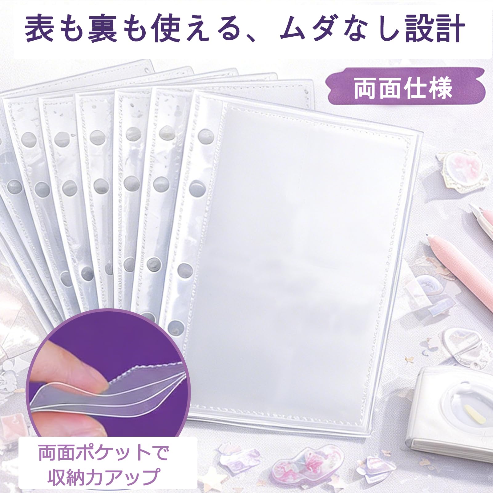 Amazon | A7 リフィル【内頁のみ／補充用】各種｜単層・2ポケット
