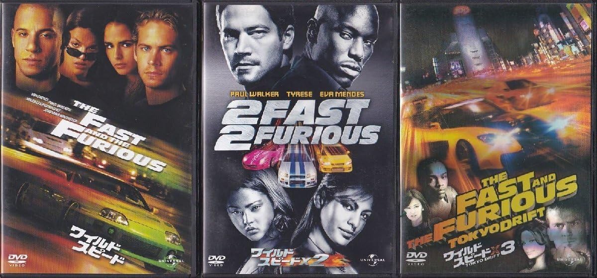 Amazon.co.jp: DVD ワイルドスピード 1X2X3 TOKYO DRIFT 3枚