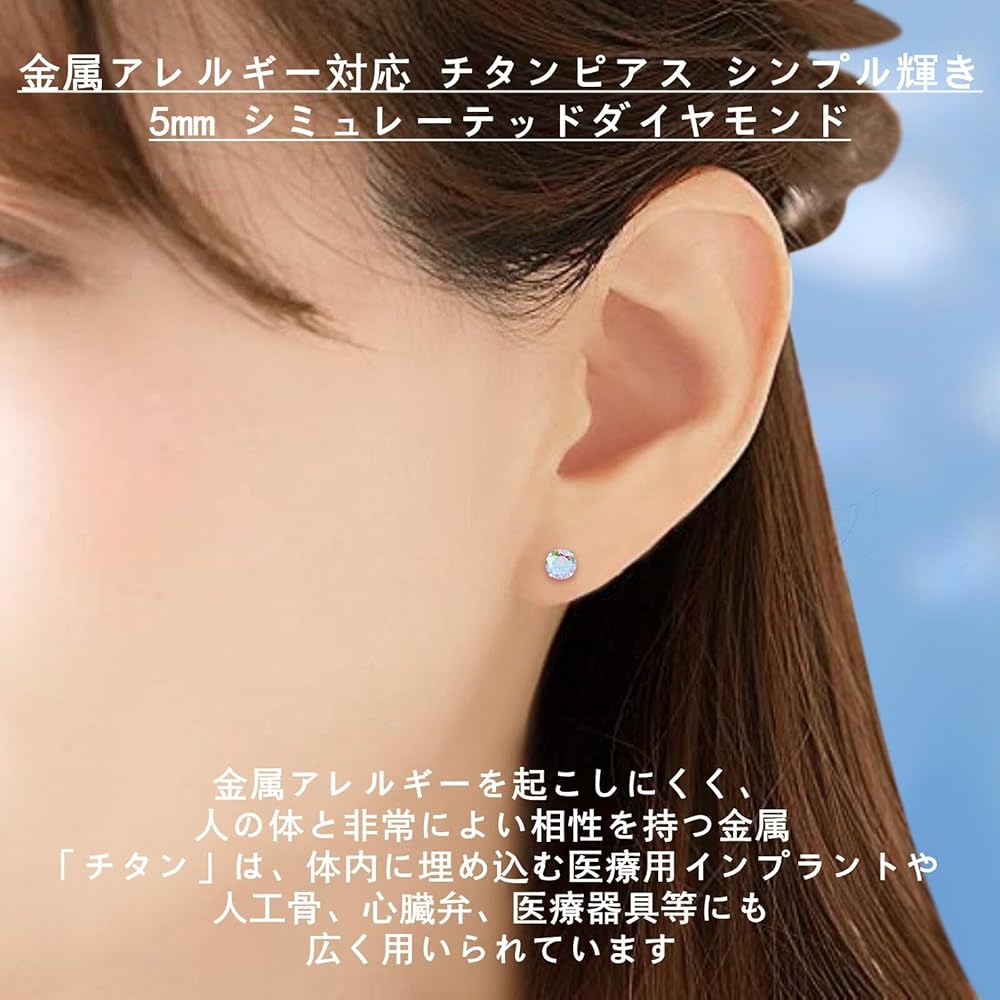 Amazon.co.jp: VGACETIチタンピアス 医療用ピアス 金属